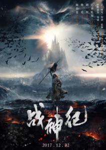 做个精仿秘鲁州立学院文凭毕业证